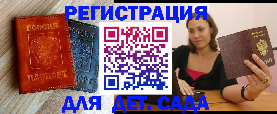 пропишу в квартире в Клинцах