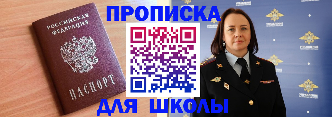 регистрация в Клинцах