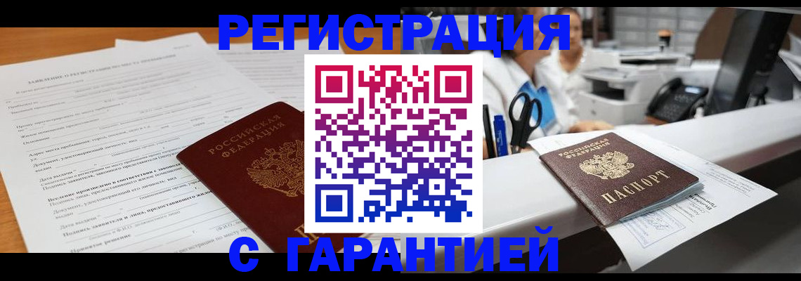 регистрация для школы в Клинцах